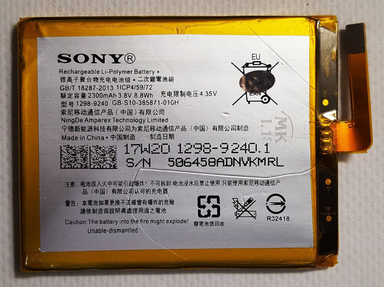 

Аккумулятор LIS1618ERPC для Sony Xperia E5 Xperia XA 2330mAh