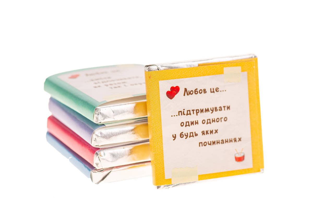

Минишоколадки "ЛЮБОВЬ ЭТО..." из кондитерской глазури (1,3 кг)