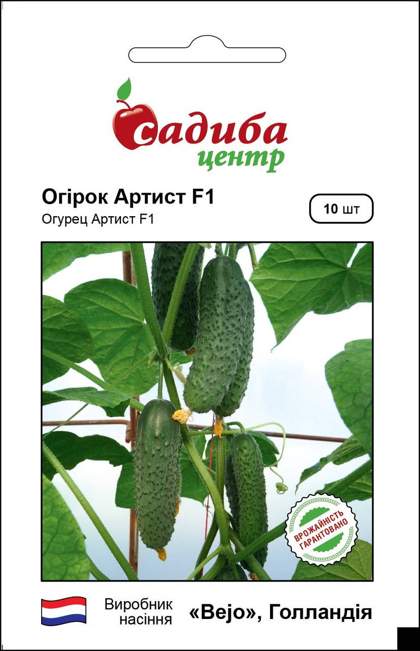 

Огурец Артист F1, 10 шт, Садыба Центр