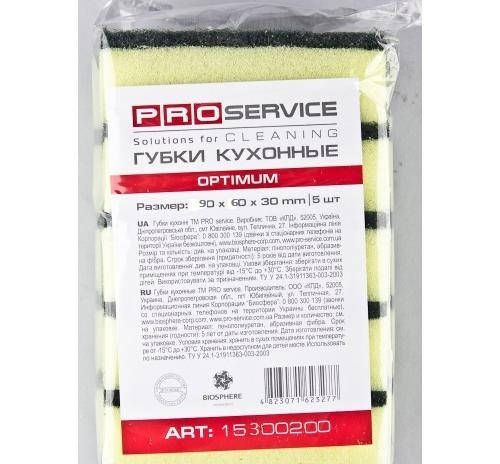 

Губка кухонная PRO Optimum 90х60х30 5шт/уп.
