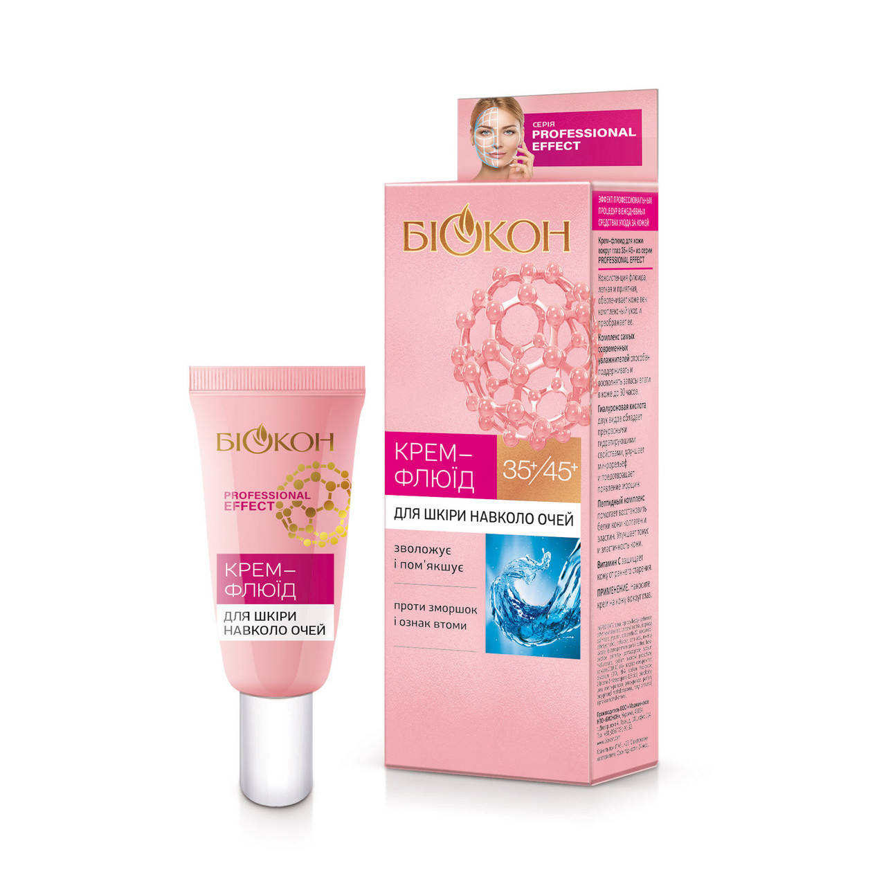 

Крем-флюид для кожи вокруг глаз 35+/45+ из серии PROFESSIONAL EFFECT, 25 мл.
