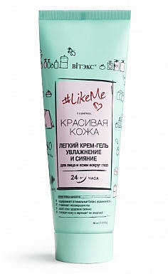 

LikeMe_ КРЕМ-ГЕЛЬ легкий Зволоження і сяйво для обличчя і шкіри навколо очей, 50 мл