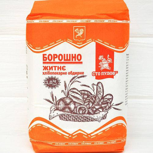 

Борошно житнє 1кг фас. "Сто Пудов" (1/10)