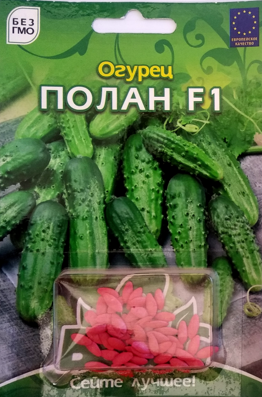 

Семена огурца Полан 50шт ИНКРУСТИРОВАННЫЕ ТМ ВЕЛЕС