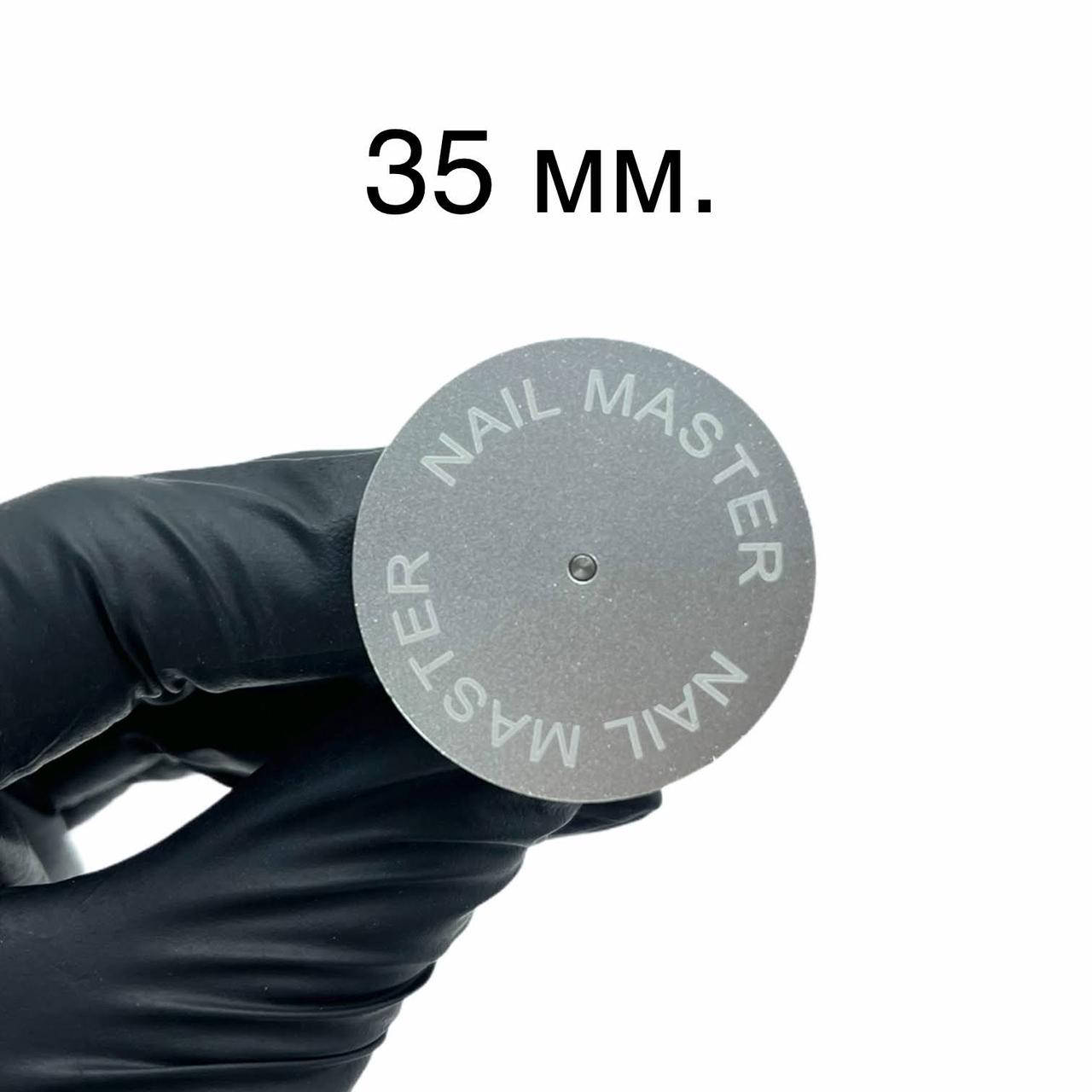 

Диск для педикюра, 35 мм