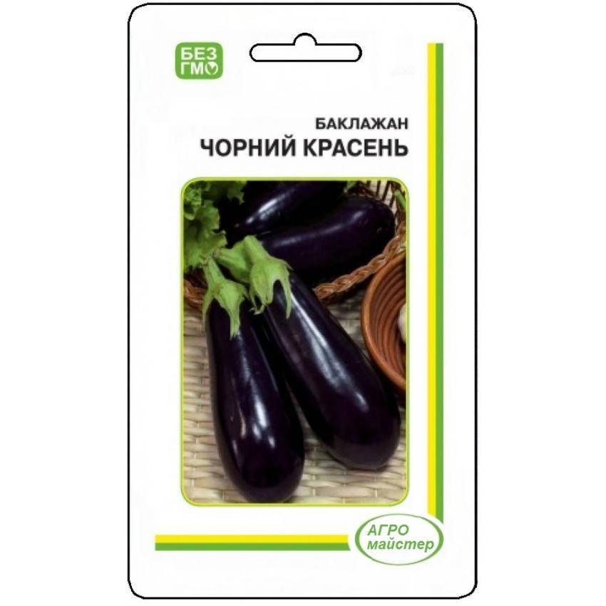 

Семена Баклажанов Черный красавец 0,5 г Агро Майстер (000003)