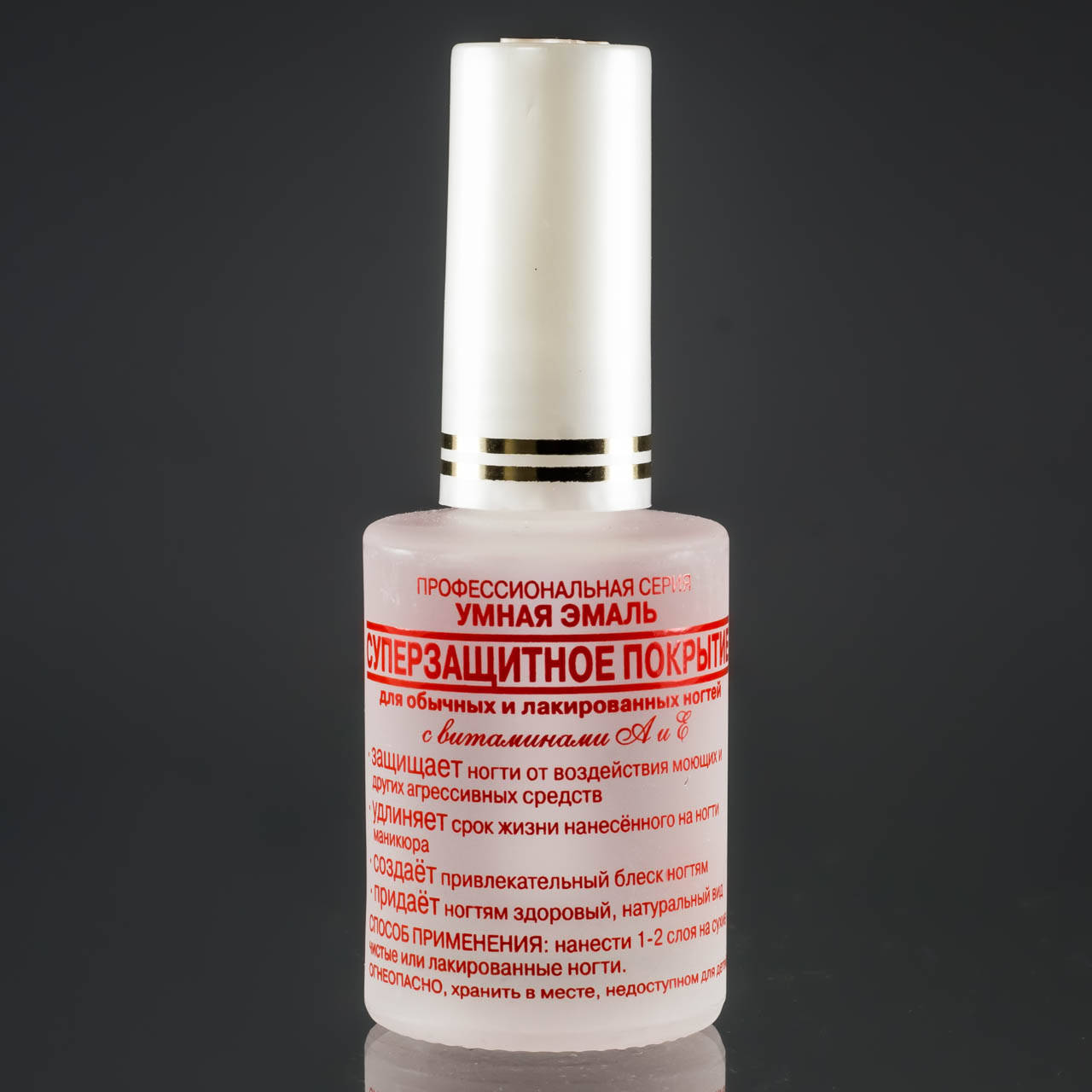 

Суперзащитное покрытие для ногтей Умная Эмаль Frenchi