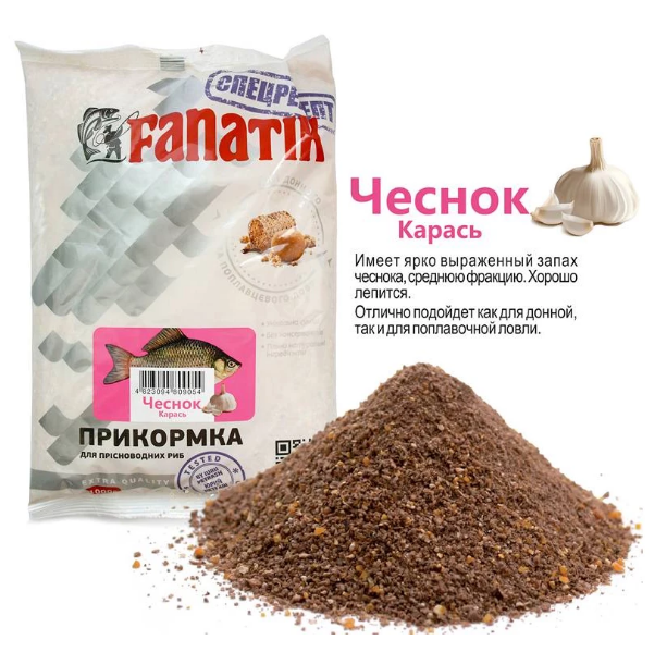 

Прикормка Fanatik Чеснок Карась, 1 кг