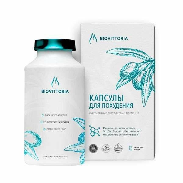

BioVittoria (БиоВиттория) - капсулы для похудения, 30 шт.