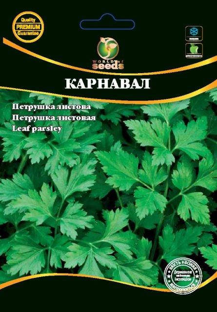 

Петрушка "Карнавал" (листовая) 20г. WoS