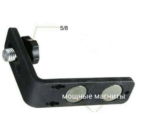 

Магнитный кронштейн под лазерный уровень
