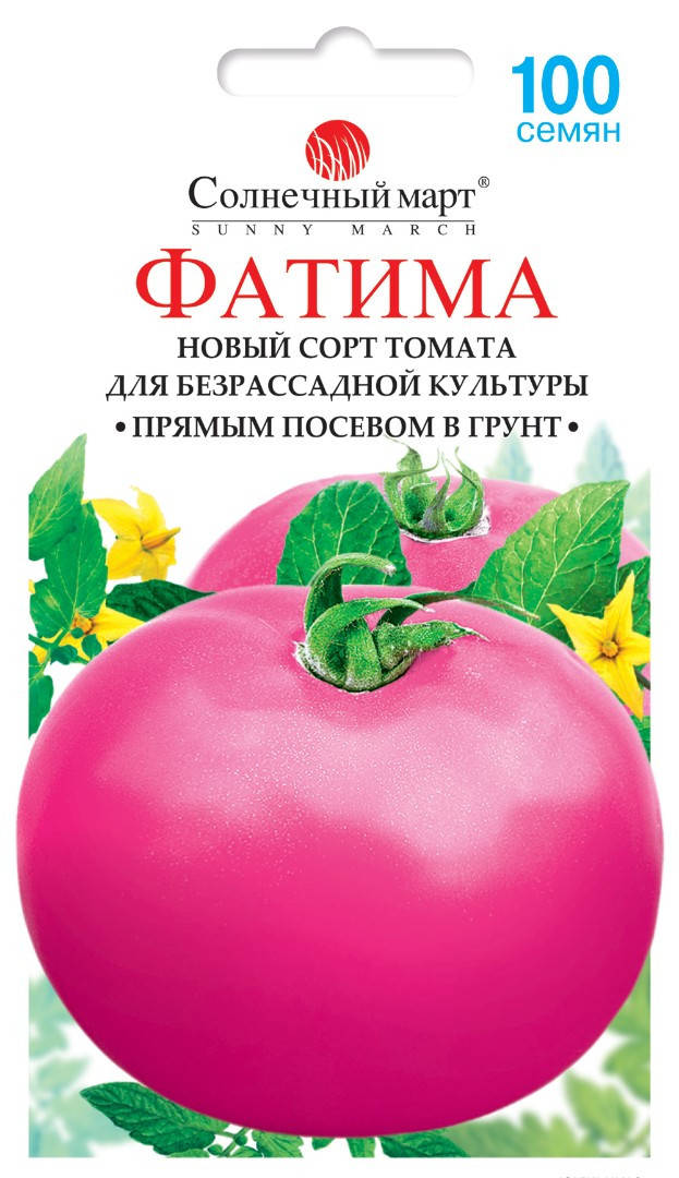 

Томат Фатима, 100шт,