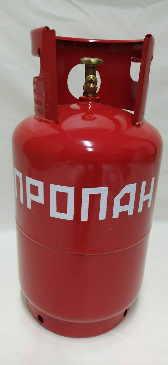 

Газовый баллон 27 литров с предохранительным клапаном.