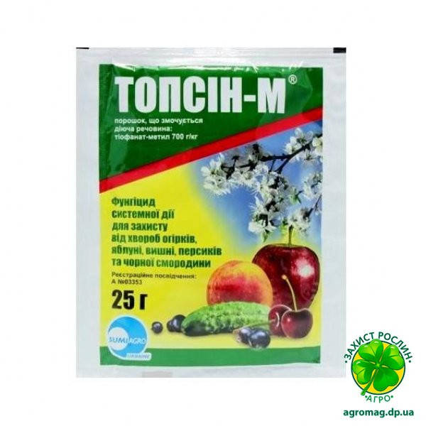 

Топсин-М 25г