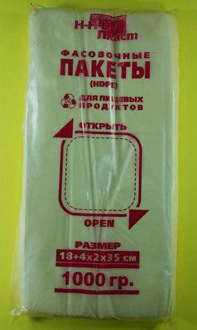 

Пакеты для пищевых продуктов №9 26см 35см 1кг НН-Пласт