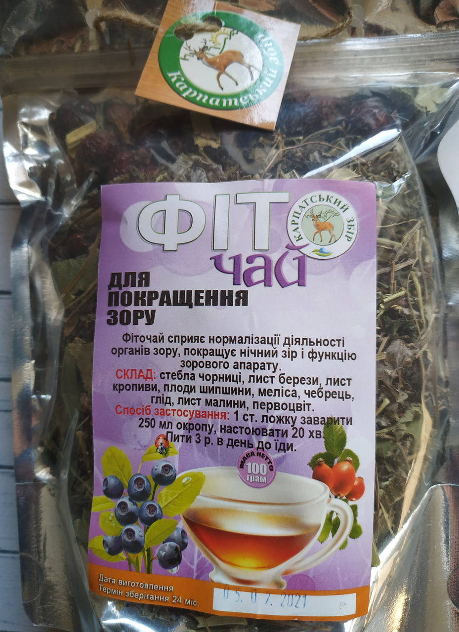 

Фіточай ДЛЯ ПОКРАЩЕННЯ ЗОРУ