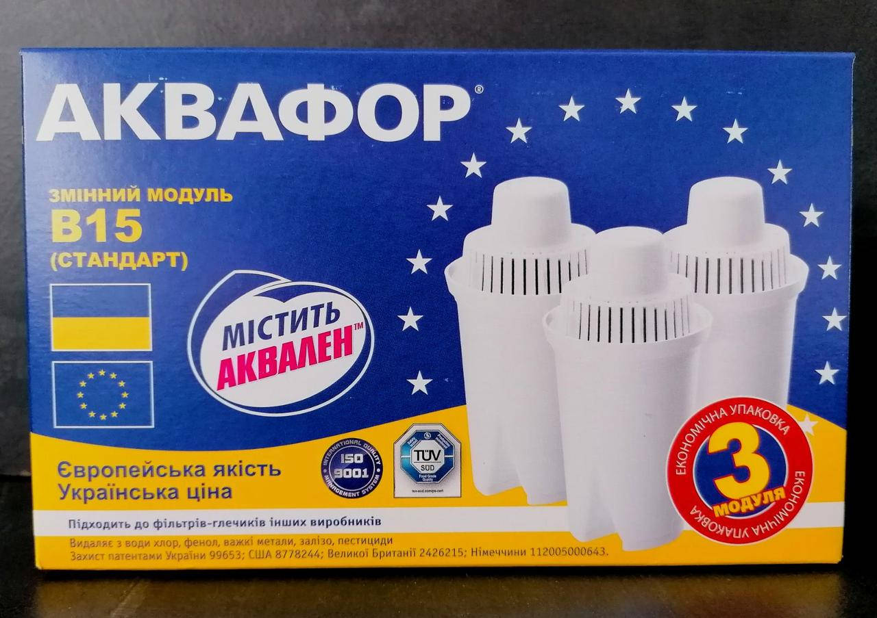 

Набор сменных картриджей Аквафор В15 (3шт) для фильтра-кувшина