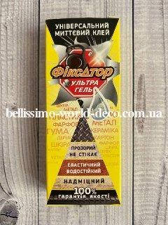

Клей Фиксатор ультра гель для фоамирана, Прозрачный
