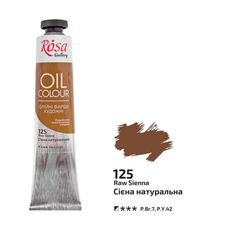 

Краска масляная Rosa Gallery Сиена натуральна (125) 45 мл