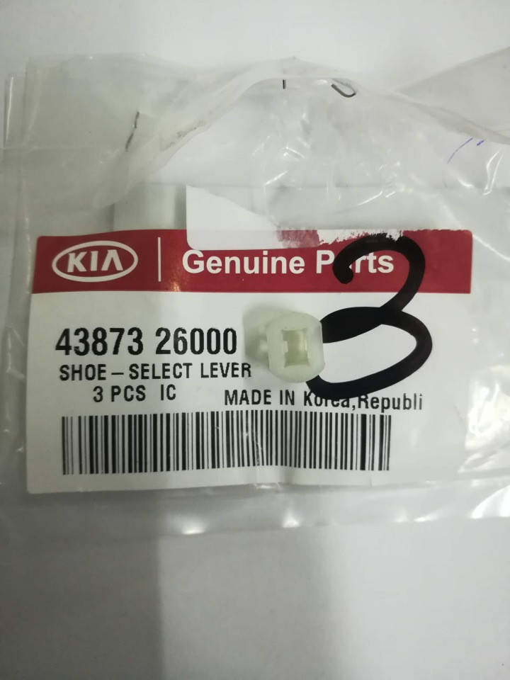 

Втулка рычага выбора передач киа Спортейдж 4, KIA Sportage 2016-20 QLe, 4387326000