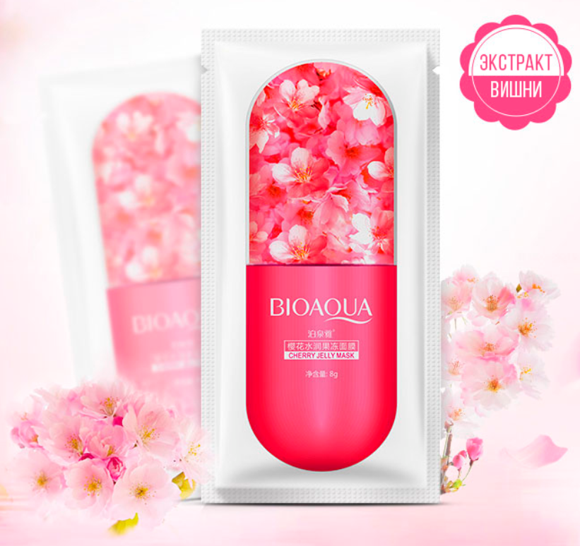 

Ночная маска для лица с экстрактом вишни, BIOAQUA CHERRY JELLY MASK, 8гр
