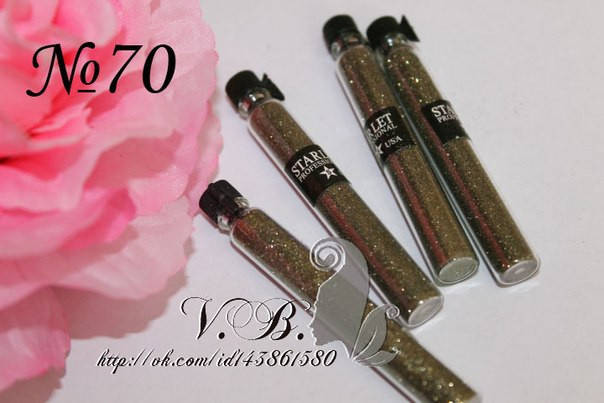 

Зеркальный блеск для ногтей №70