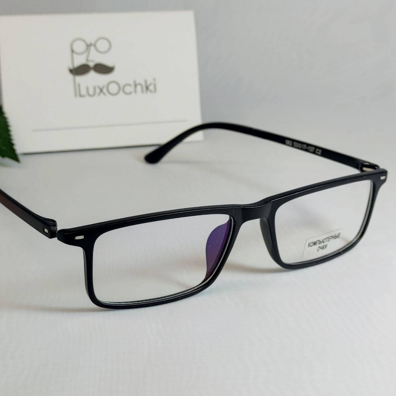 

Имиджевые+компьютерные очки в пластиковой матовой оправе