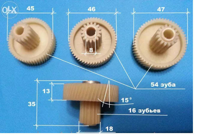 

Шестерня малая с металлической втулкой D 45/46/47 мм. Bomann