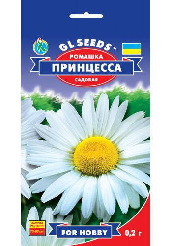 

Ромашка садовая крупноцветковая Принцесса - 0.2 г - Семена цветов, Белый