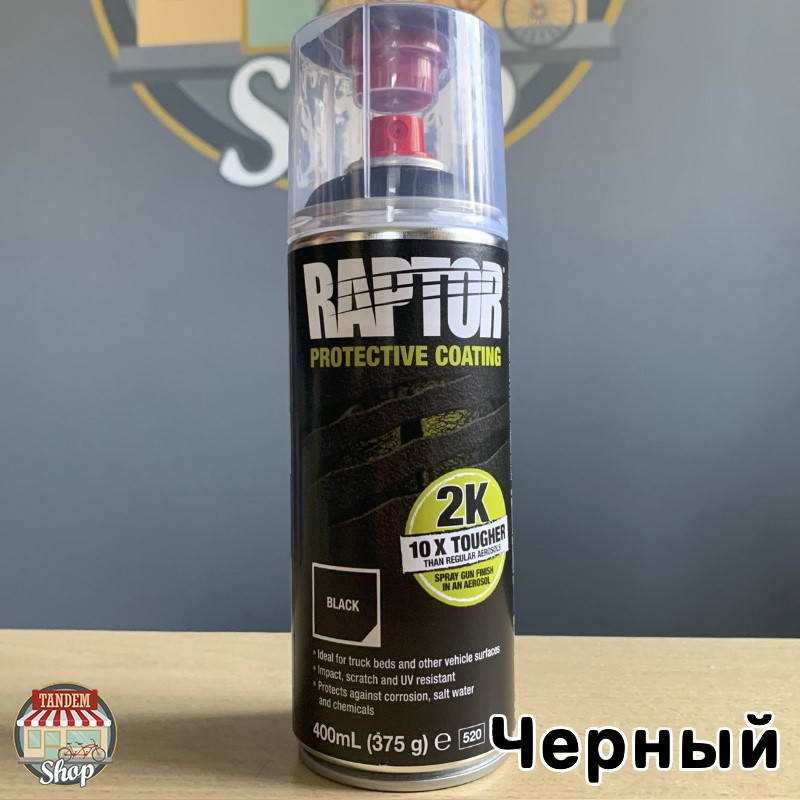

Защитное покрытие повышенной прочности (краска) U-POL RAPTOR™, 400 мл Аэрозоль Черный