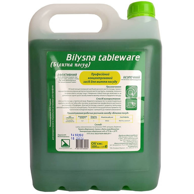 

Білизна Bilysna tableware для миття посуду, 5л - концентрат