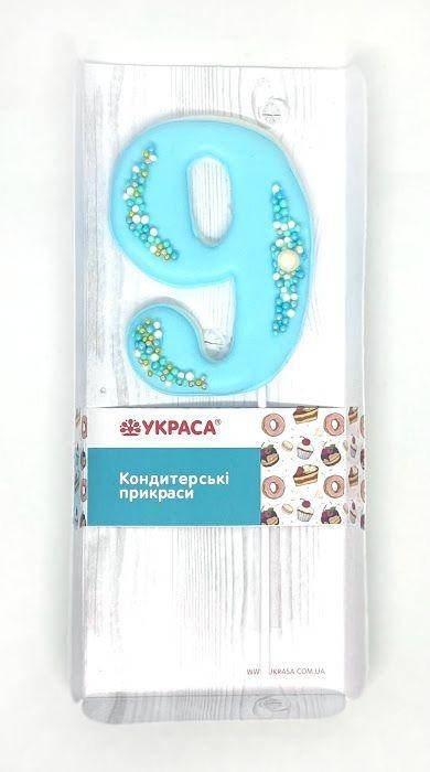 

Цифра блакитна на паличці "9", Голубой