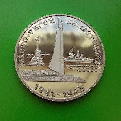 

200000 КАРБОВАНЦЕВ 1995 УКРАИНА — ГОРОД ГЕРОЙ СЕВАСТОПОЛЬ