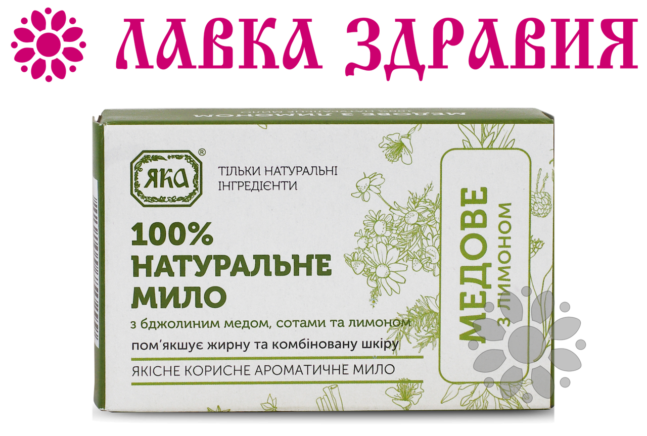 

Мыло Яка Медовое с лимоном, 75 г