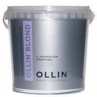 

Порошок для осветления волос Ollin Blond с ароматом лаванды (банка) 500 гр.