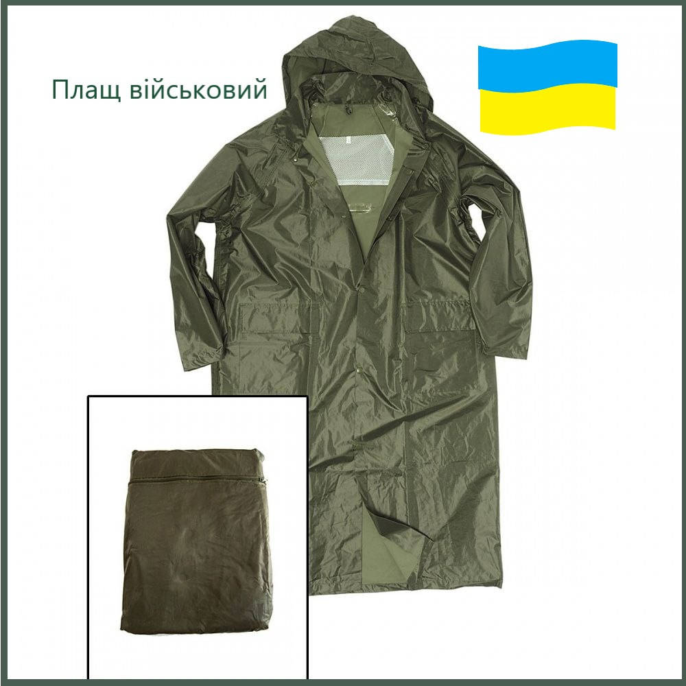 

Военный дождевик с капюшоном и двумя карманами (Польша) 2XL, Зелёный