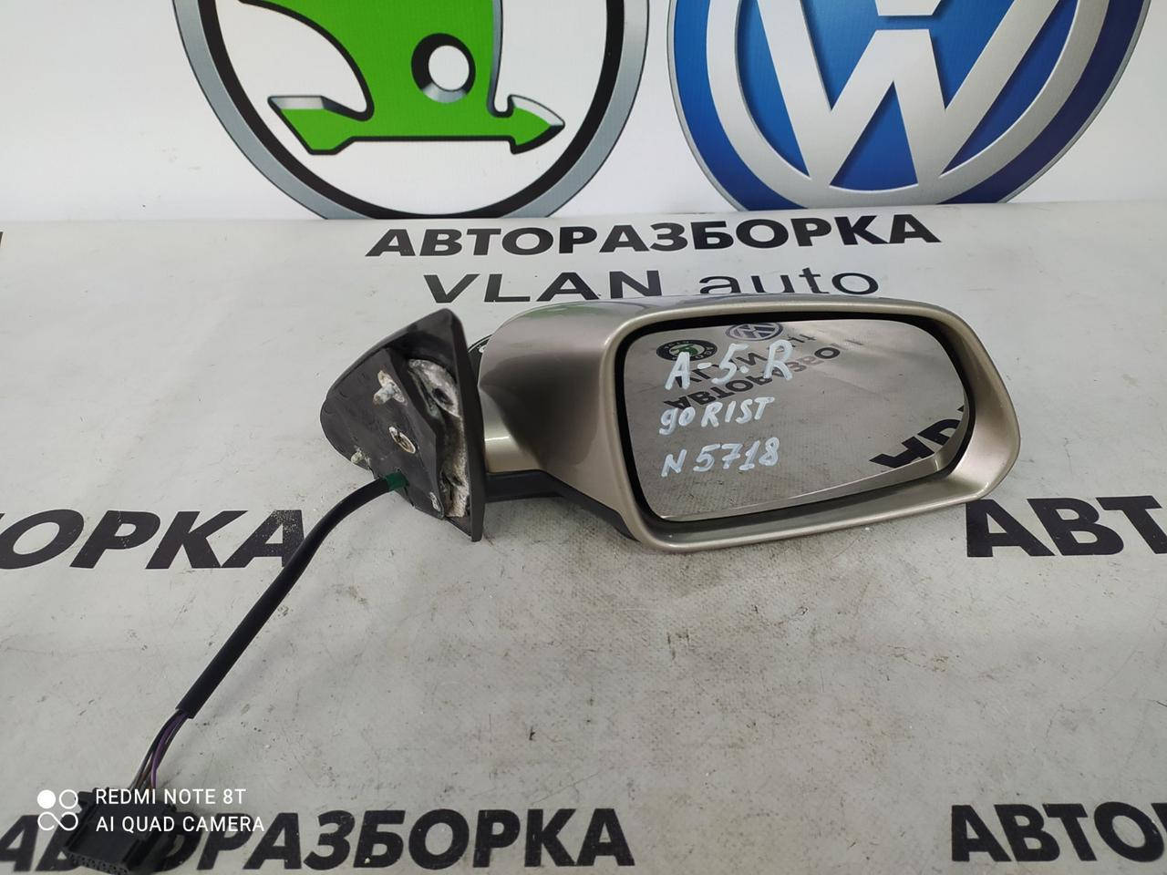 

Дзеркало двері (праве) бу оригінал Шкода А5