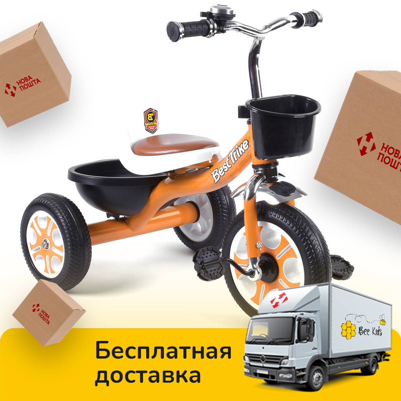 

Велосипед трехколесный детский (колеса EVA, звоночек, 2 корзины) Best Trike LM-5207 Оранжевый