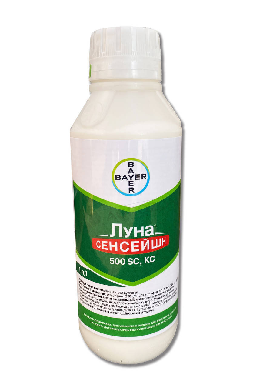 

Фунгицид Луна Сенсейшн BAYER 1 л