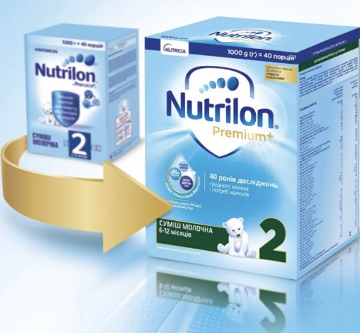 

Nutrilon 2 (Нутрилон 2) от 6 до 12 мес 1000 гр. сухая молочная смесь