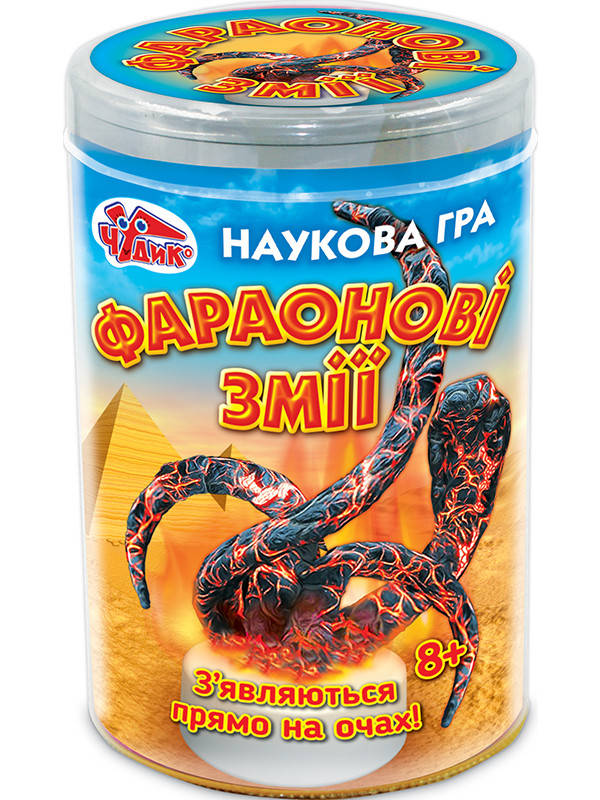 

Научная игра. Фараоновые змеи. Чудик