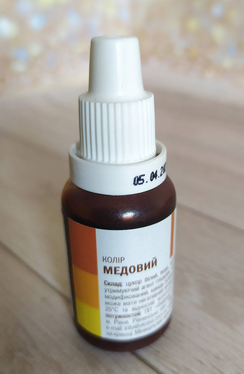 

Гелевый пищевой краситель ТМ Украса (мед)