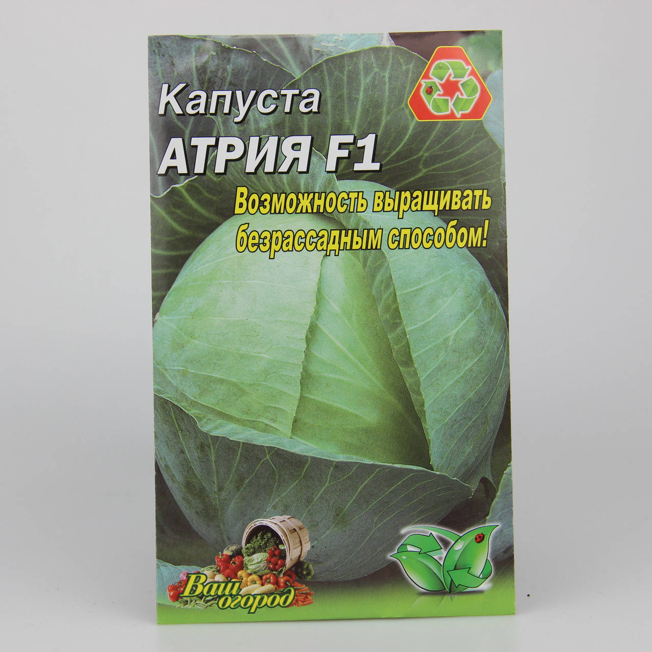 

Капуста Атрия F1 фермерский пакет 5 г