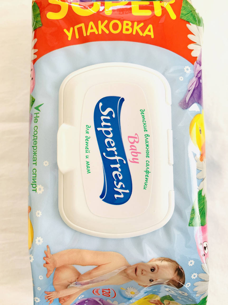 

Салфетки влажные с клапаном Суперфреш 120 штук