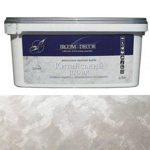 

Краска декоративная Китайский шелк Ircom Decor Silver серебро 2,5л (ИРКОМ)
