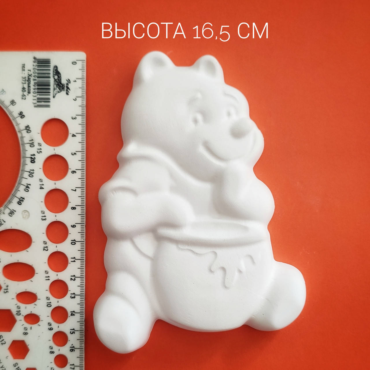 

Гипсовая фигурка медвежонок Винни Пух гипсовые фигурки для раскрашивания для детей