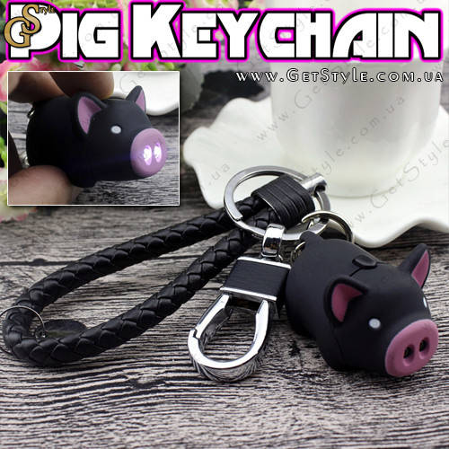 

Брелок Милая хрюшка - "Pig Keychain" + фонарик, Черный