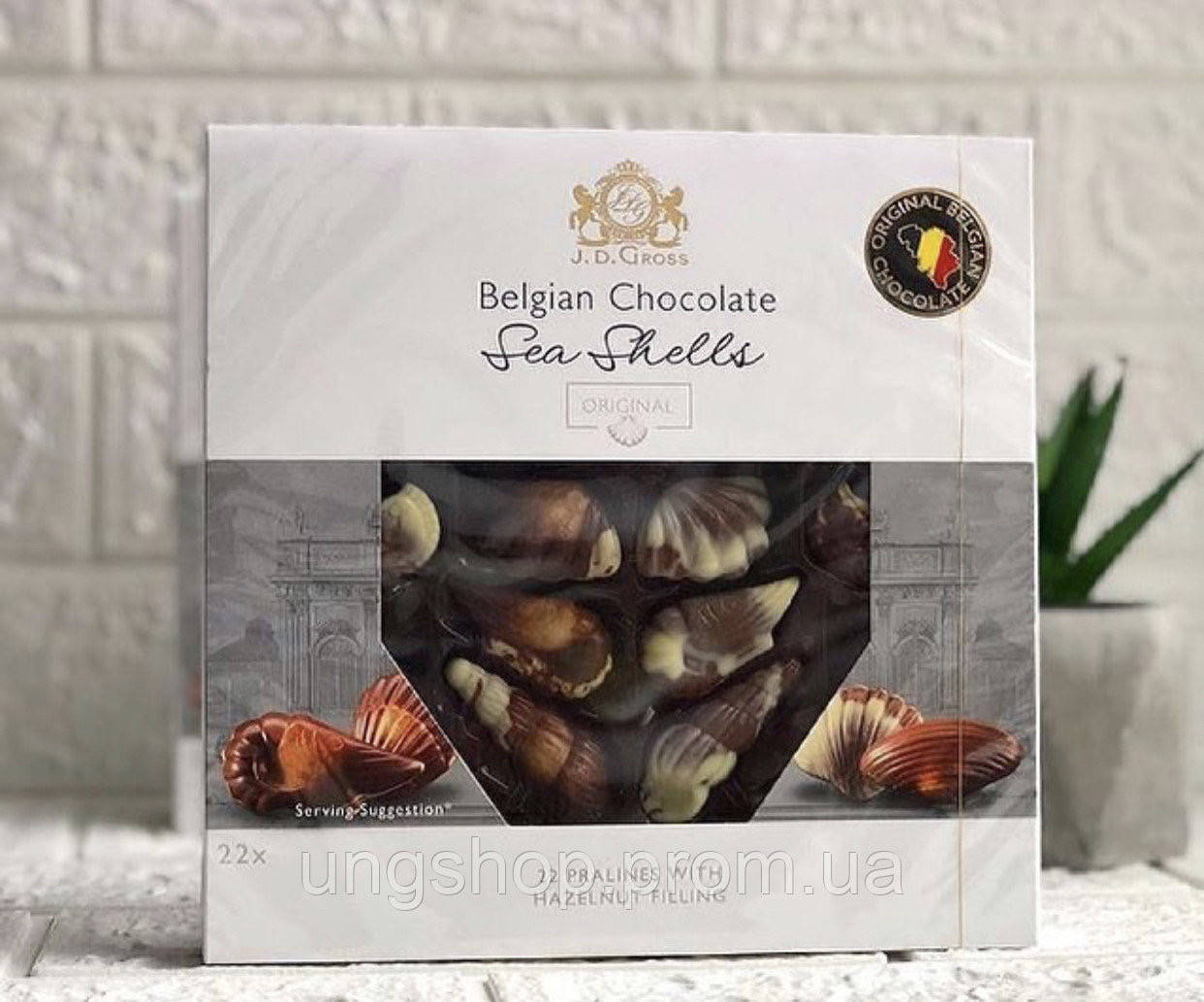 

Конфеты Fruits de Mer Belgique шоколадные ракушки (250 гр.)