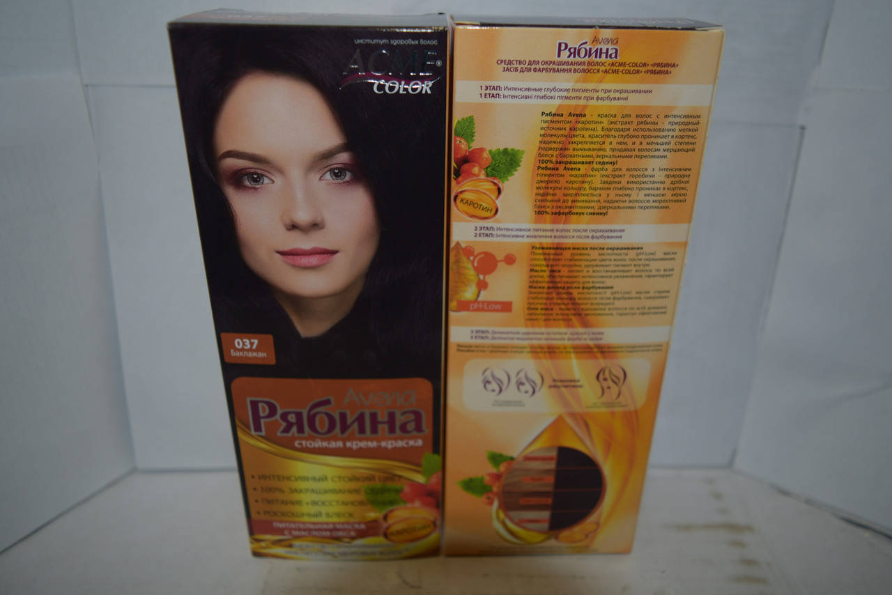 

Краска для волос Рябина Avena 37 (Баклажан)