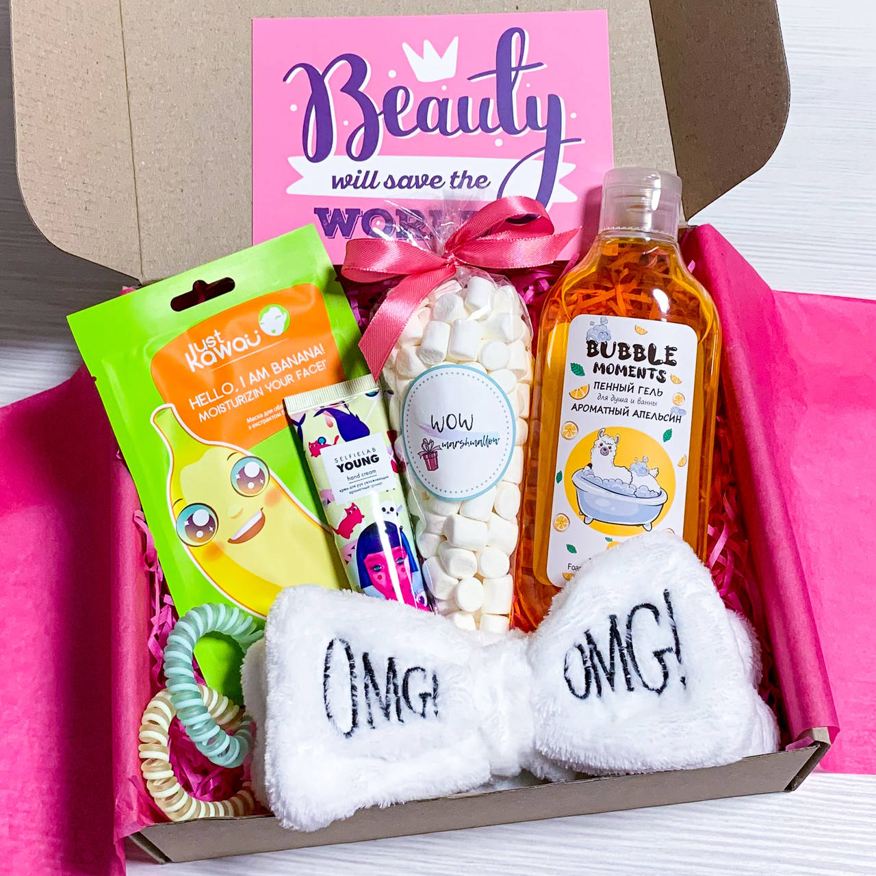 

Подарочный бокс для девушки WOW BOXES "Бьюти бокс / Beauty box" №3